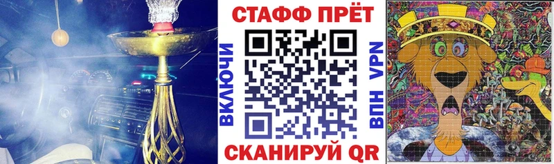 Продажа наркотиков Сасово Амфетамин  ГАШ  Альфа ПВП 