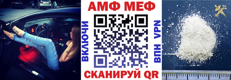 наркошоп  Сасово  Amphetamine VHQ 