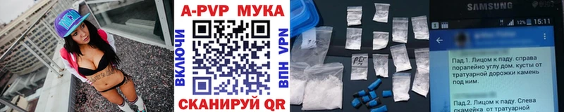 Альфа ПВП крисы CK  мега зеркало  Сасово 