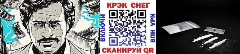 КОКАИН 98%  Сасово 
