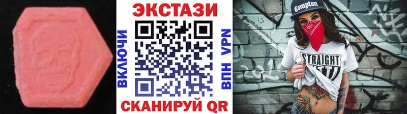 Ecstasy 99%  Сасово 