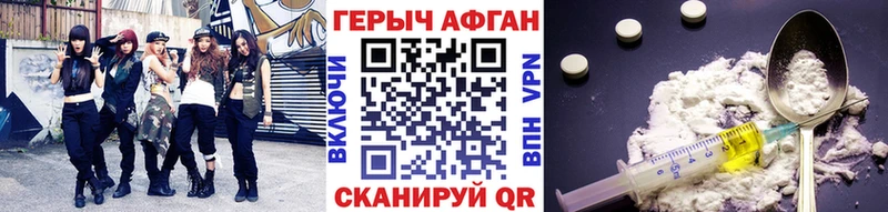 хочу наркоту  Сасово  ОМГ ОМГ рабочий сайт  ГЕРОИН хмурый 