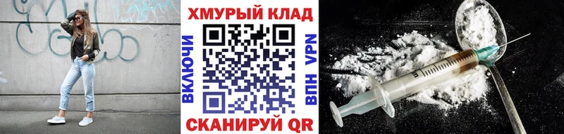ГЕРОИН гречка Сасово