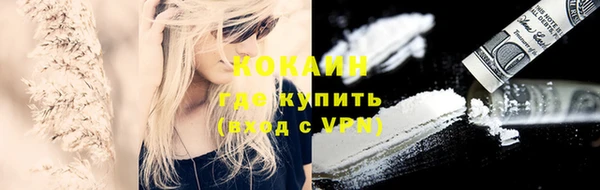 кокаин VHQ Алексеевка