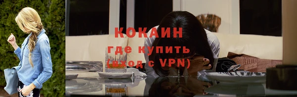 кокаин VHQ Алексеевка
