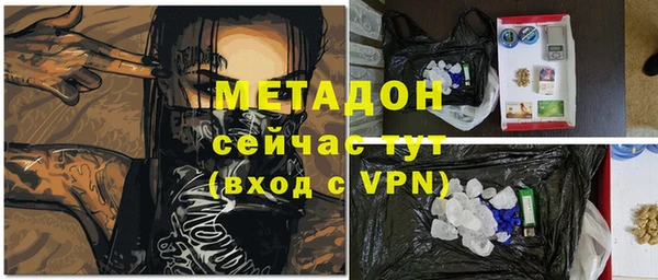 героин Новокубанск