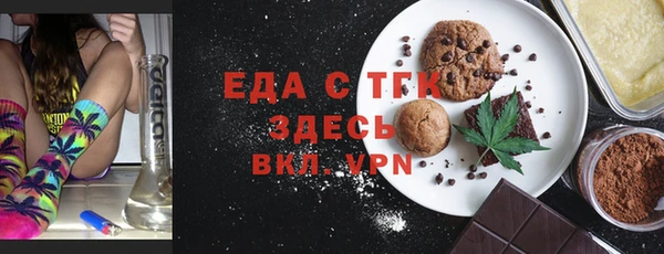 кокаин VHQ Алексеевка