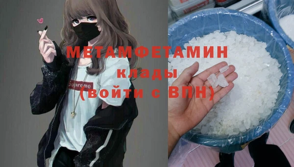 кокаин VHQ Алексеевка
