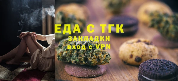 марихуана Алзамай