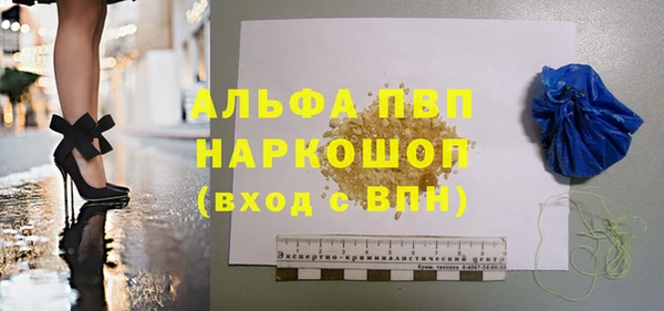 бошки Алексин