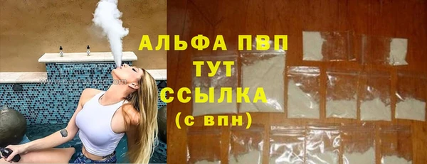 apvp Очёр