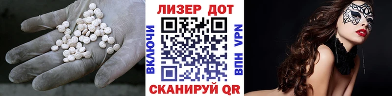 ЛСД экстази кислота  Сасово 