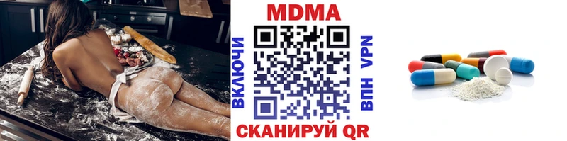 МДМА crystal  kraken tor  Сасово 