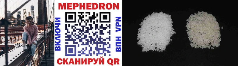 МЯУ-МЯУ VHQ  сколько стоит  Сасово 