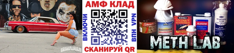 мега рабочий сайт Сасово МЕТАМФЕТАМИН мет