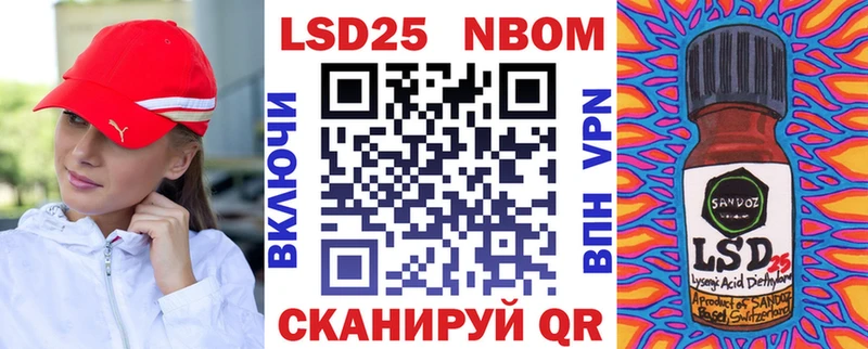 мега ссылка  хочу   Сасово  Марки NBOMe 1500мкг 