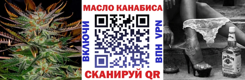 Дистиллят ТГК Wax Сасово