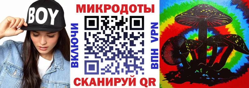 Галлюциногенные грибы Magic Shrooms Сасово
